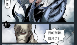 彦邪恶漫画,揭秘黑暗中的邪恶力量