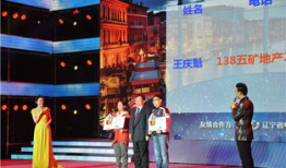 沈阳发布会91场直播,沈阳发布会91场直播精彩回顾