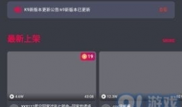 简短视频下载,下载重温精彩瞬间