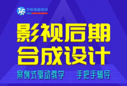 短视频制作培训方案,打造爆款短视频的秘籍解析