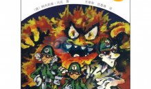 打鬼的漫画,奇幻世界中的捉鬼传奇