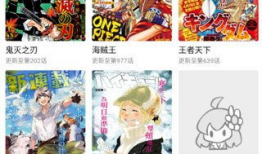 咕咪漫画,趣味横生的奇幻冒险之旅