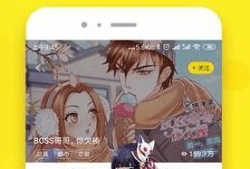 喱喱漫画,趣味横生的日常，轻松幽默的生活画卷